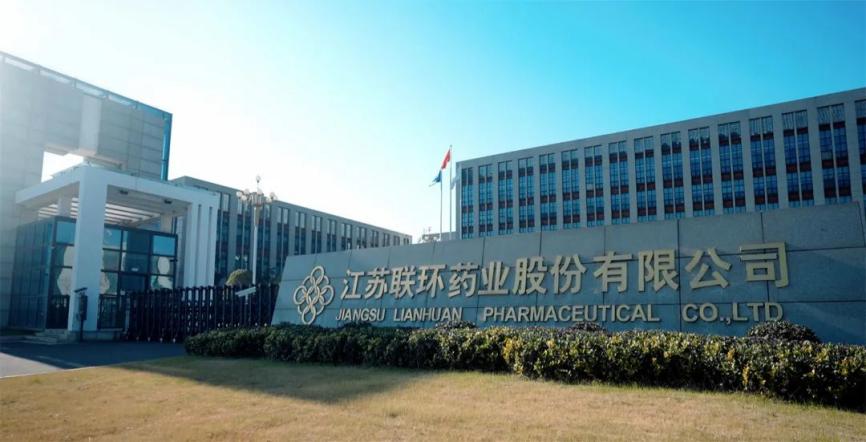 喜報！聯環藥業榮獲“揚州市市長質量獎”