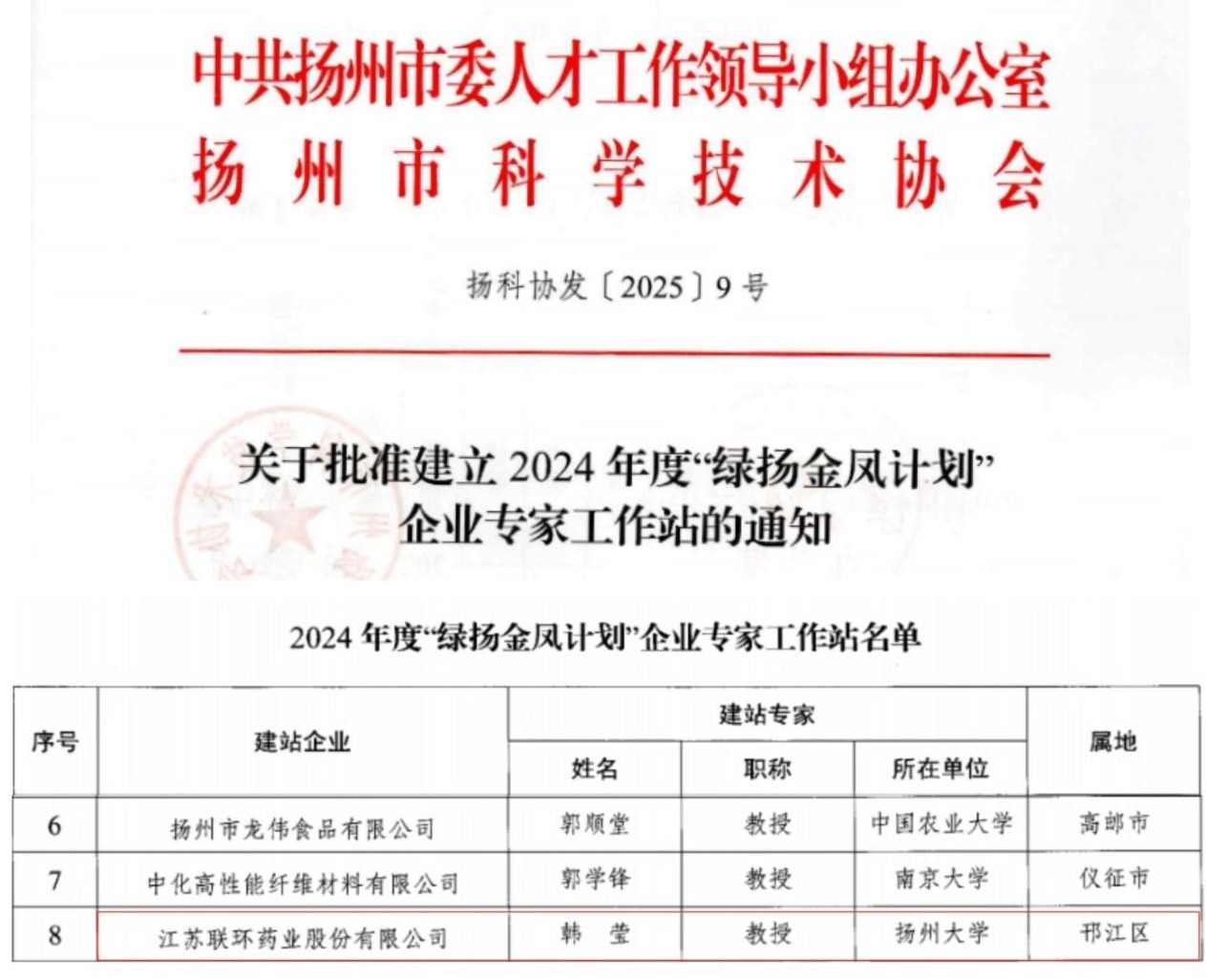 圖片1.jpg 圖片1.jpg