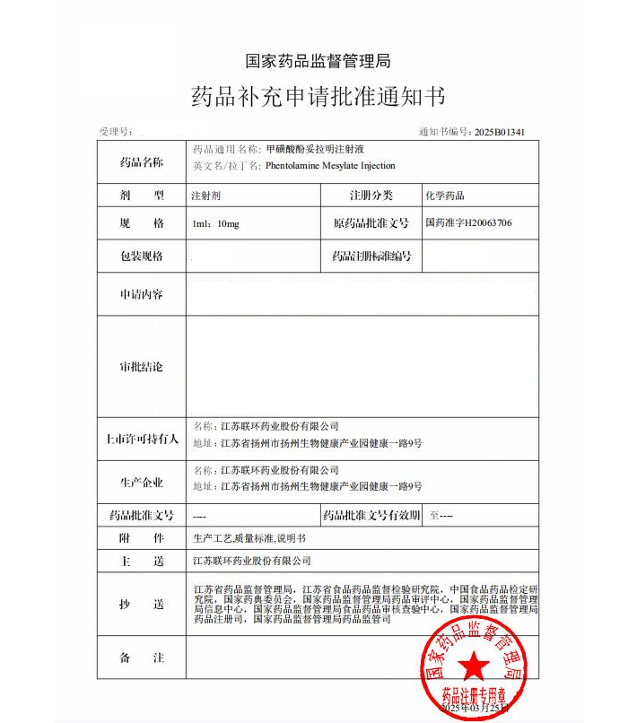 微信圖片_20250331181434.png 微信圖片_20250331181434.png